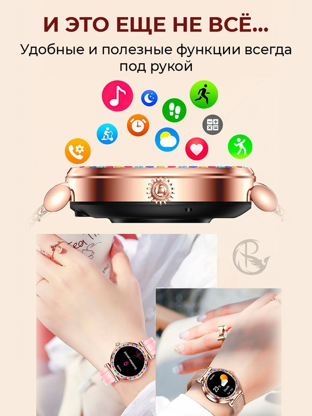 Смарт часы PARASMART Selena CF30, золотистый