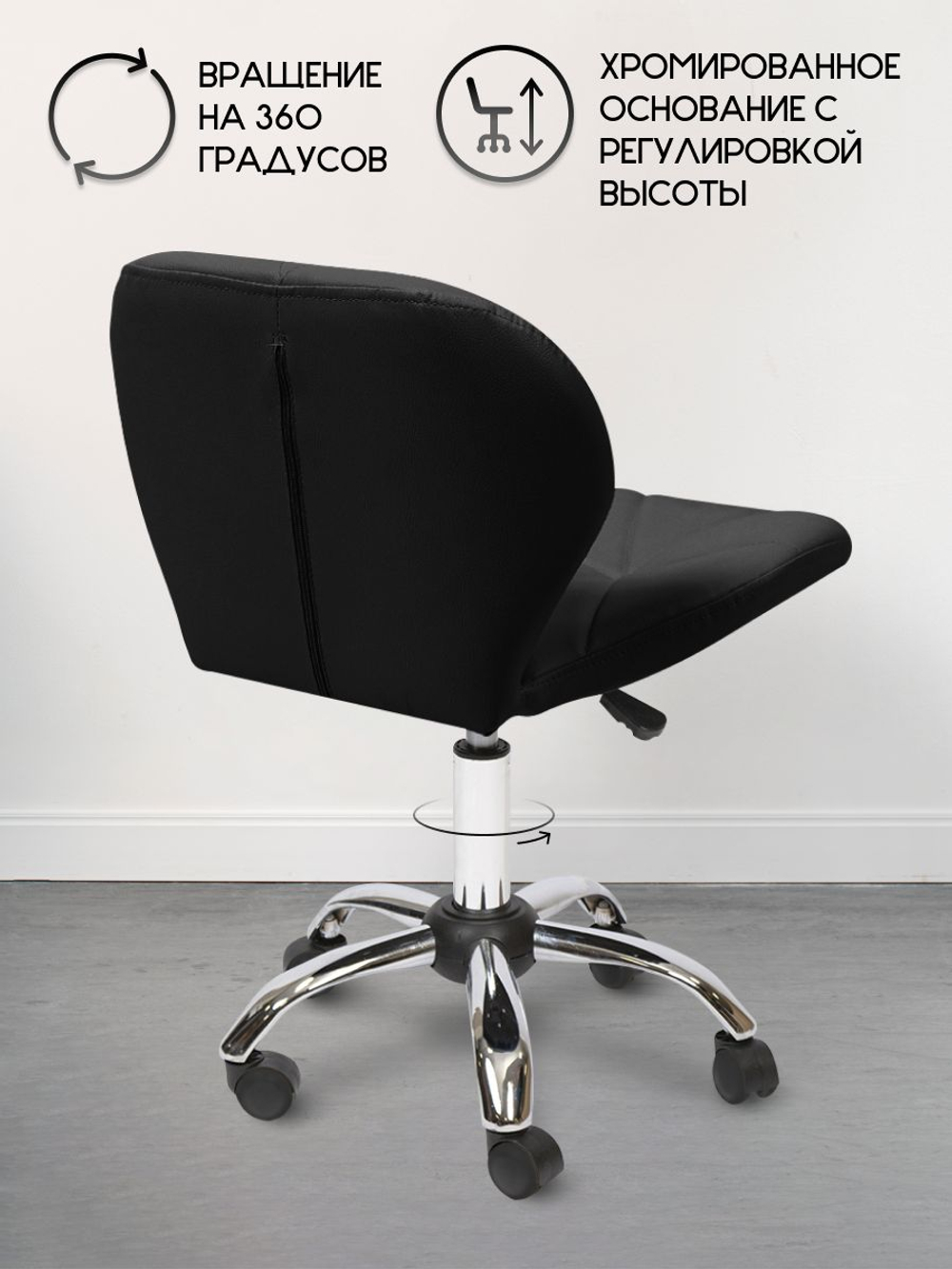 Стул для мастера маникюра Massagecomplekt Ракушка, экокожа, бежевый