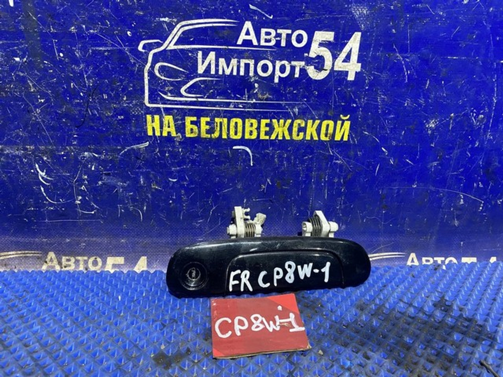 Ручка двери передней правой внешняя MAZDA PREMACY 2001