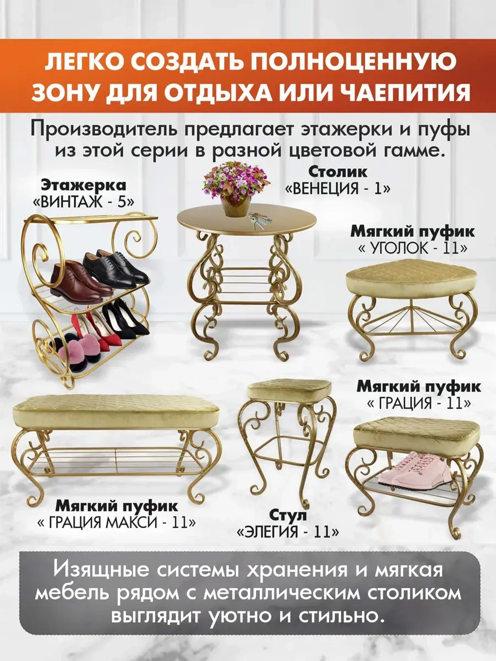 Пуфик Уголок-11