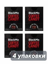 Карамель BlackMo Со вкусом чёрного чая и латте 250 г x 4 шт