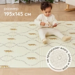 Складной игровой развивающий коврик детский Soft Floor (Софт Флур) Tigers