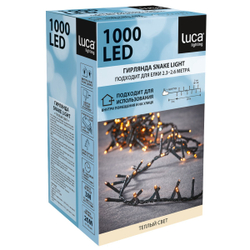 Гирлянда Snake light теплый свет 1000 LED Luca Lighting