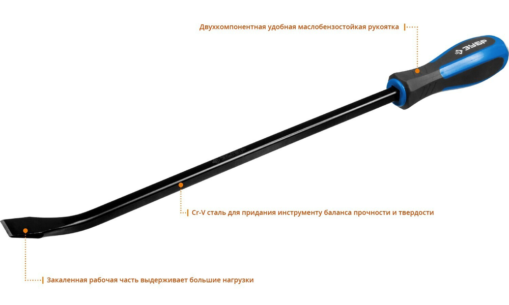 ЗУБР 450 мм, слесарная монтировка, Профессионал (2162-450)
