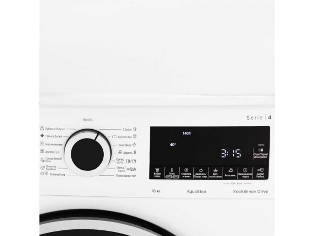 Стиральная машина Bosch WGA254X0OE