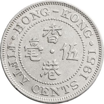 50 центов 1951 Гонконг