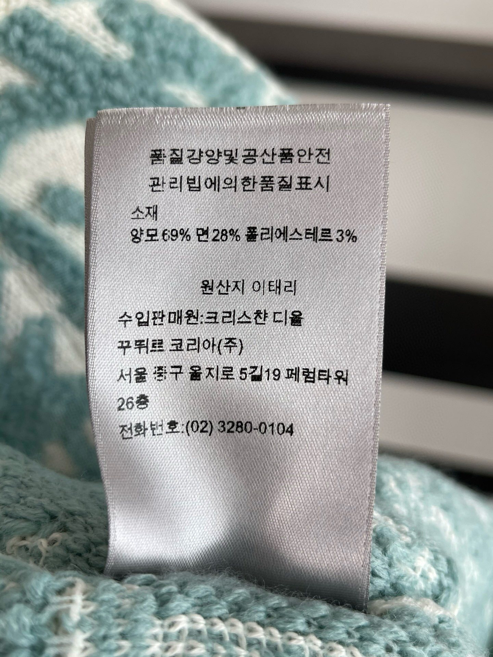 Christian Dior Sweatshirt