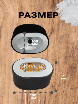 Фильтр воздушный для мини-экскаватора Rippa (двигатель 192)