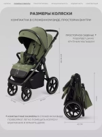 Коляска детская RANT "CASPIA soft" RA100 Olive (2026)