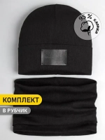 Шапка и снуд для мальчика осенние