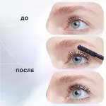 Тушь для ресниц Influence Beauty Lash Singularity
