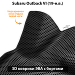 Передние автомобильные коврики ЭВА с бортами для Subaru Outback VI (19-н.в.)