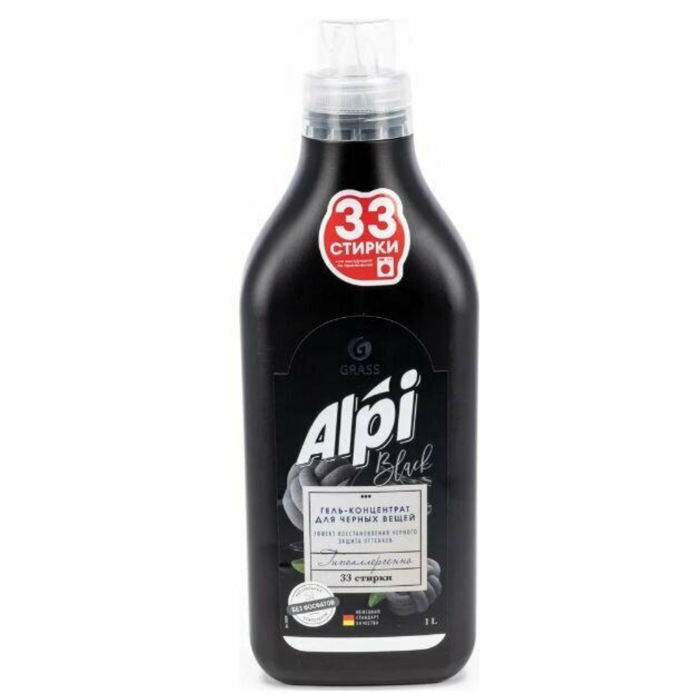 Гель-концентрат для стирки Alpi Black 1 л
