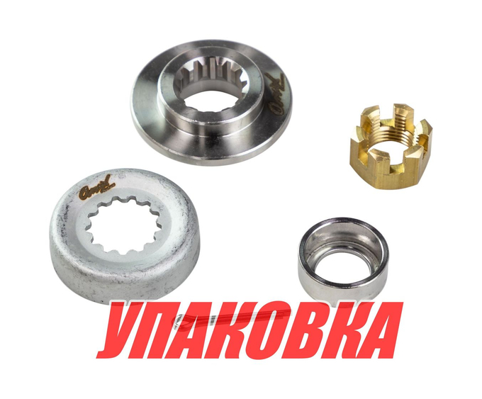 Установочный комплект винта Yamaha 40, Omax (упаковка из 3 шт.)