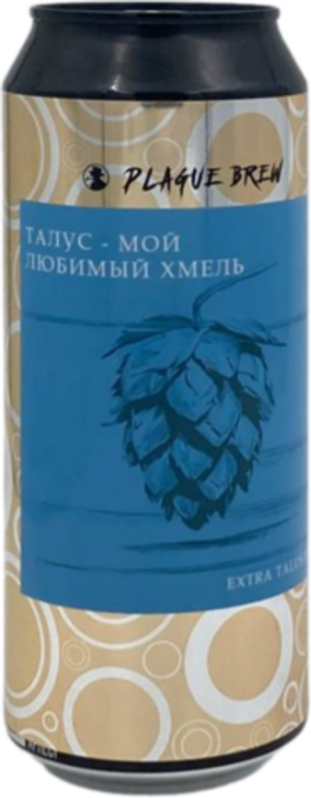 Пиво Плейг Талус - Мой Любимый Хмель / Plague Talus - Moj Lyubimyj Hmel 0.5 - банка