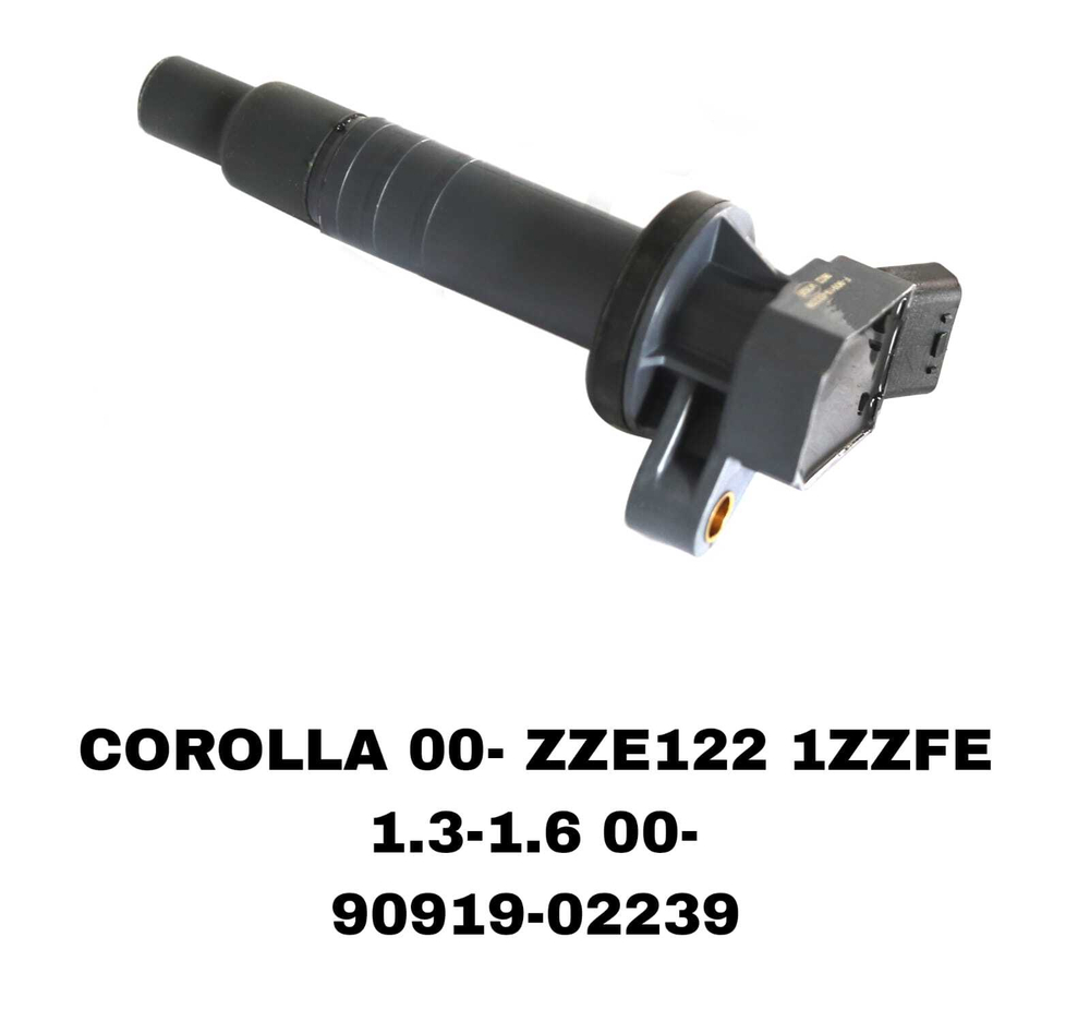 КАТУШКА ЗАЖИГАНИЯ COROLLA 00- ZZE122 1ZZFE 1.3-1.6
