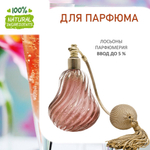Розовое шампанское, отдушка для свечей и мыла