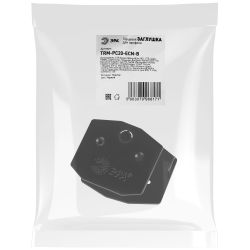 Заглушка ЭРА TRM-PC20-ECN BK для магнитного шинопровода пластиковая черная для системы NOVA ver.2 | Магнитный шинопровод и аксессуары