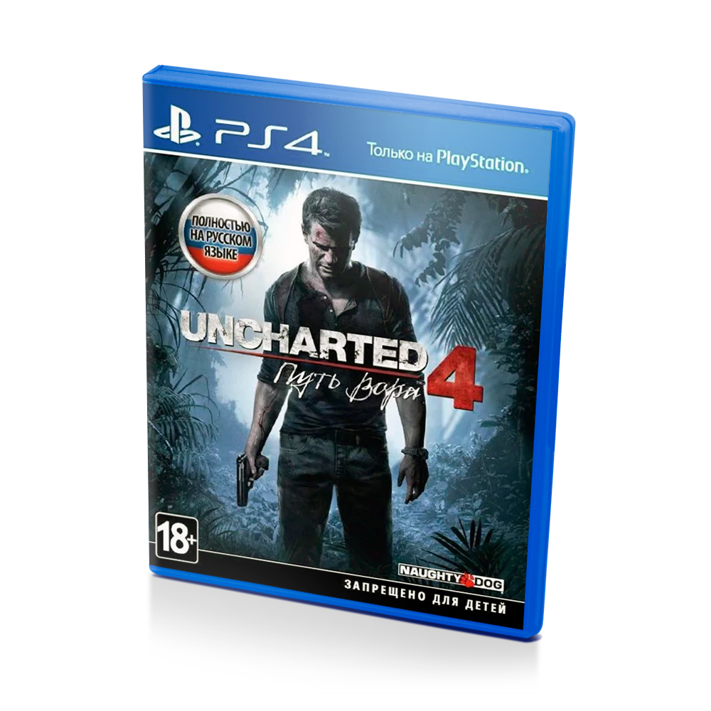 Uncharted 4: Путь Вора PS4