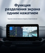 Магнитола для Toyota Sienna 40 2020-2024+ - Teyes LUX ONE ROUND монитор 12.3" 2K QLED на Android 10, CarPlay, 4G SIM-слот