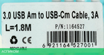 Кабель Buro BHP USB-TPC-1.8W USB 3.0 A(m) USB Type-C (m) 1.8м белый