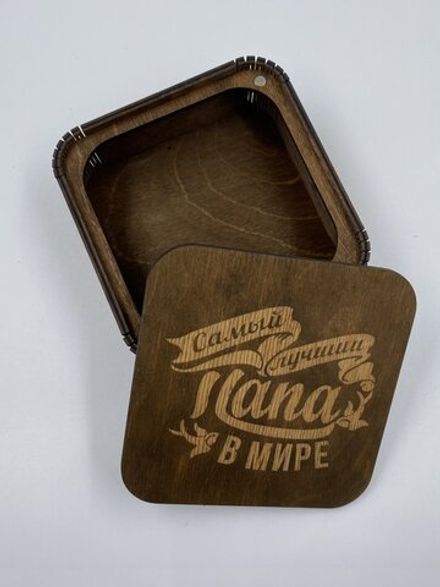 Коробка на магнитах "Лучший папа"