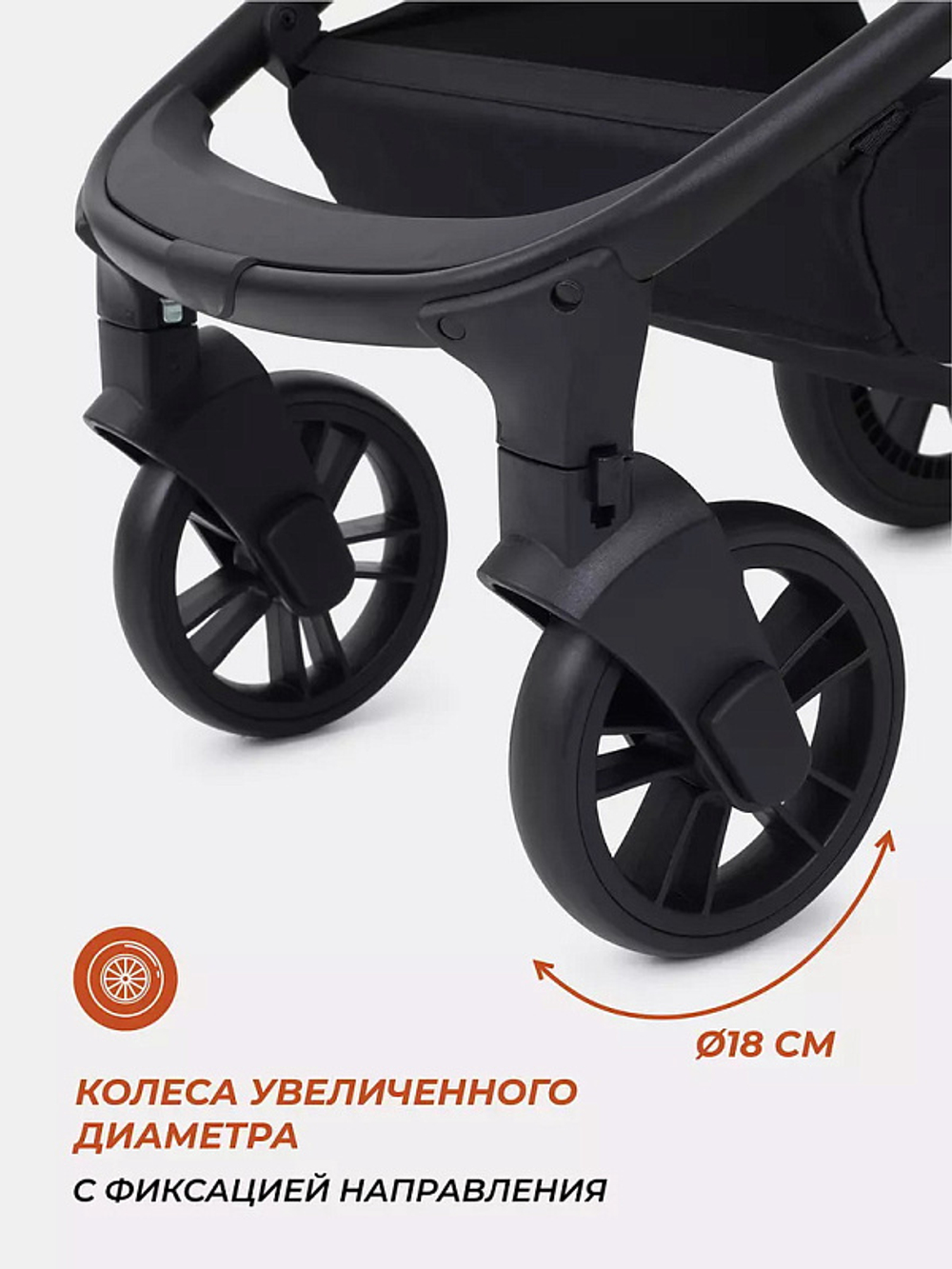 Детская прогулочная коляска Rant basic Energy Grey 2024