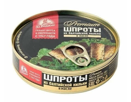 Шпроты в масле 160г. За Родину