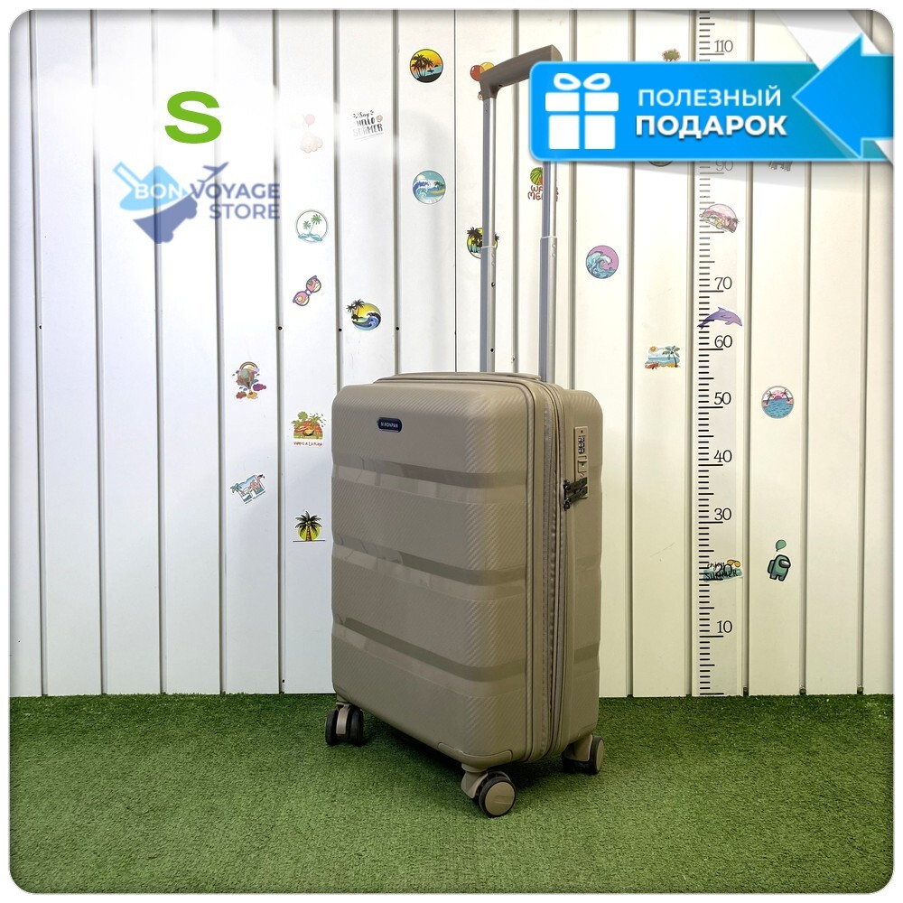Маленький чемодан Mironpan 95, Бежевый, S с расширителем