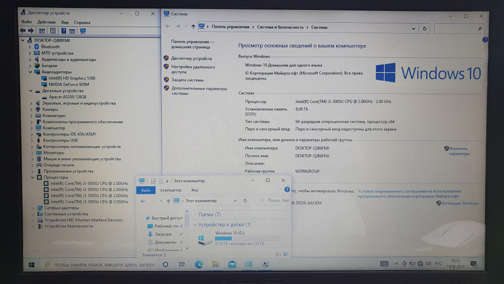 Ноутбук ASUS i3-5/8Gb/920M 1Gb/X540L X540LJ-XX771T/Windows 10
