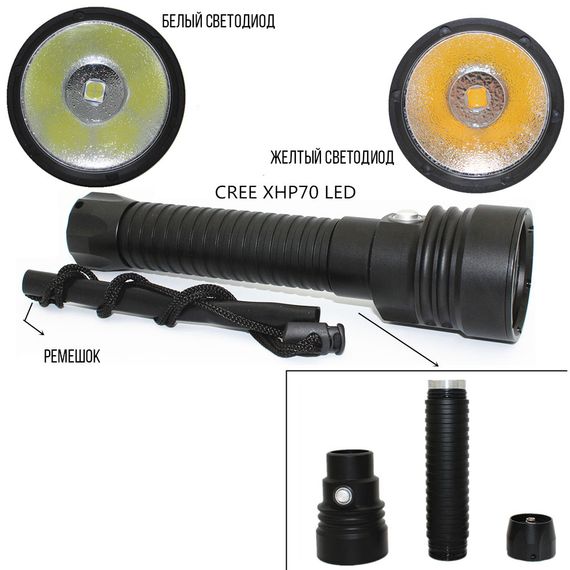 Фонарь подводный XHP70 4000 люмен