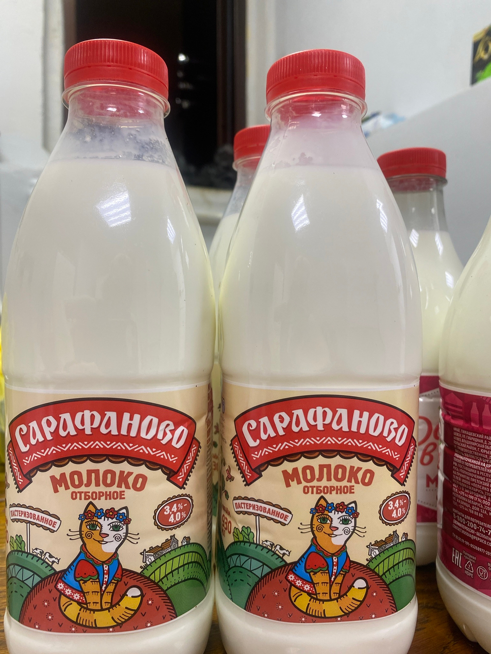 Молоко отборное сарафаново