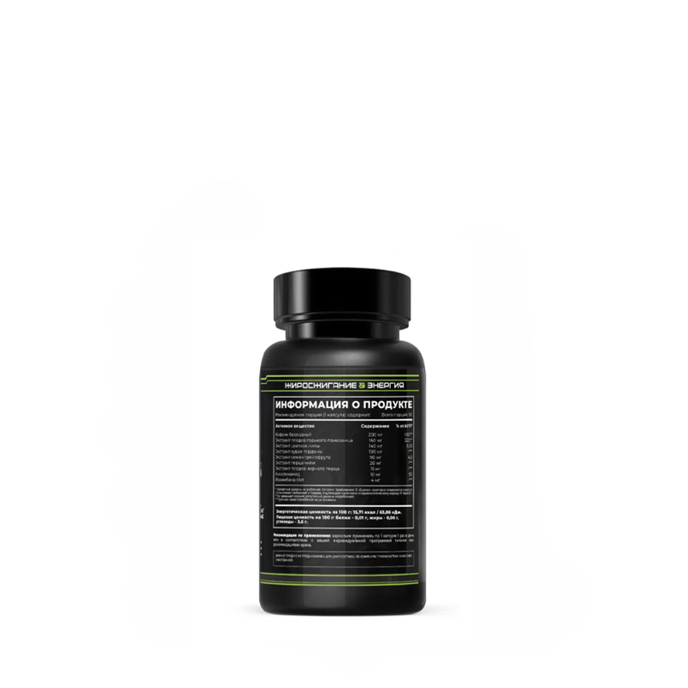 Hell Labs Black Mamba 90 caps