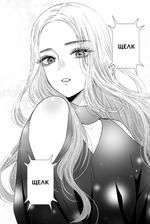 Манга Эта кукла влюбилась. Том 4