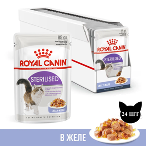 Пауч Royal Canin Sterilised для взрослых стерилизованных кошек, мелкие кусочки в желе