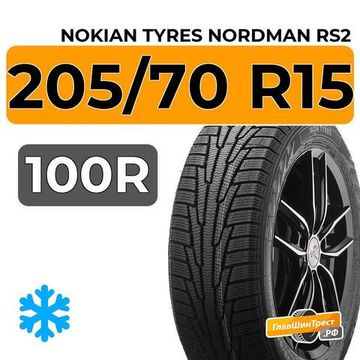 Nokian Tyres Nordman RS2 205/70 R15 100R XL