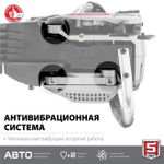 Бензопила цепная бензиновая ЗУБР 2.6 кВт/ 3.5 л.с, 52 см3, 45 см