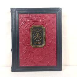 Книга "Русская охота" в переплете из натуральной кожи в футляре