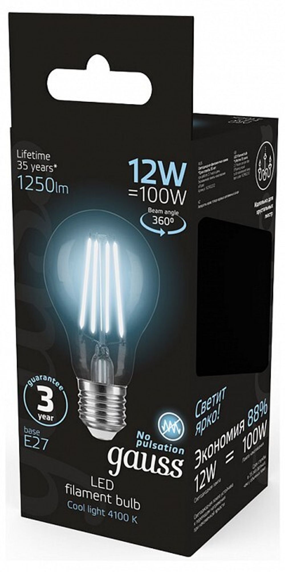 Лампа светодиодная Gauss Filament E27 12Вт 4100K 102902212
