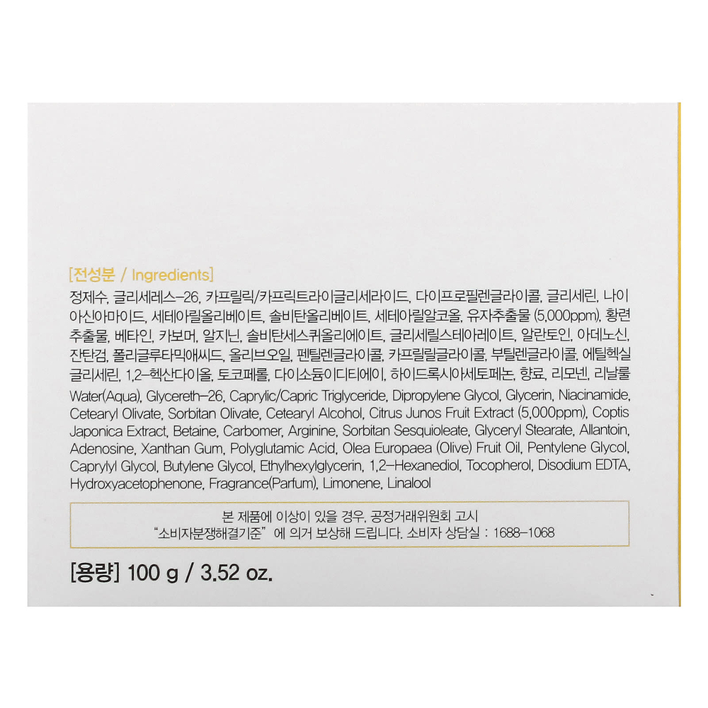 Farmstay, Citrus Yuja, восстанавливающий крем, 100 г (3,52 унции)