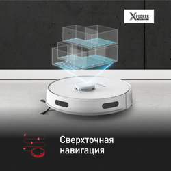 Робот-пылесос Tefal X-plorer Serie 75 S RG8577WH