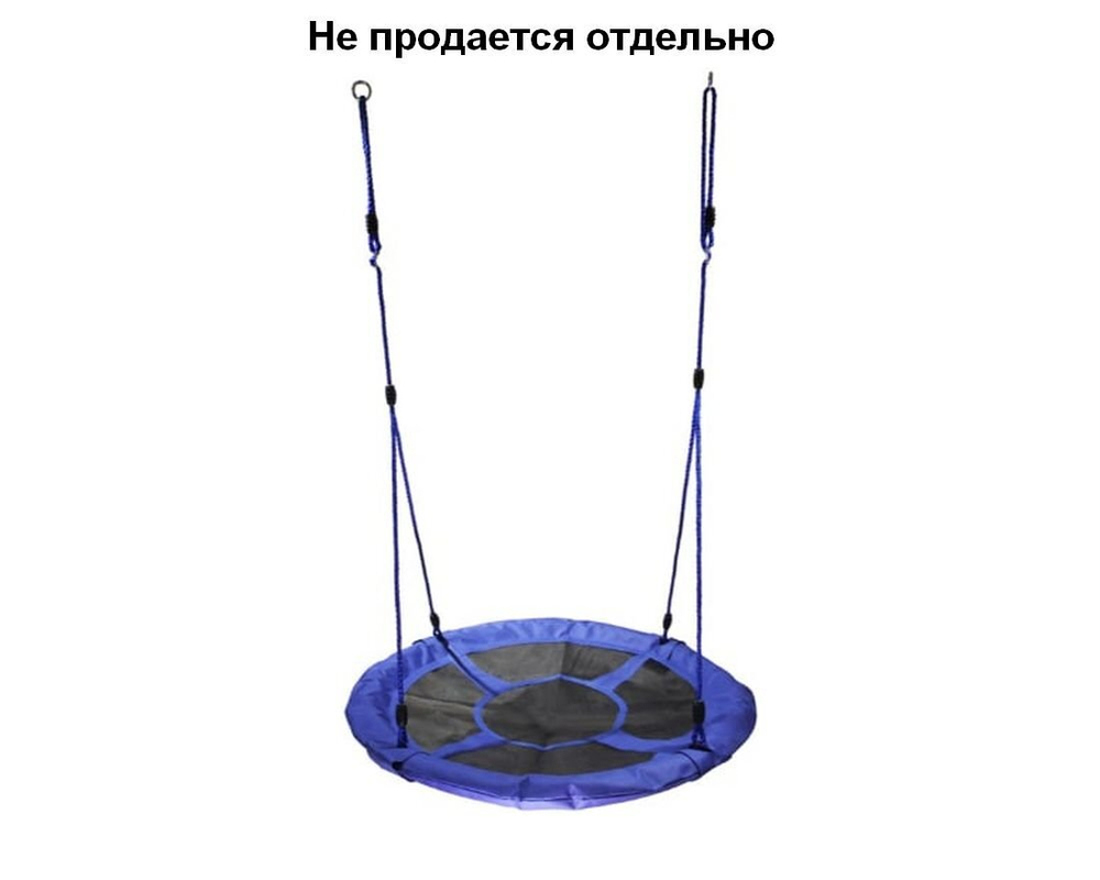 Подвесные круглые качели Гнездо