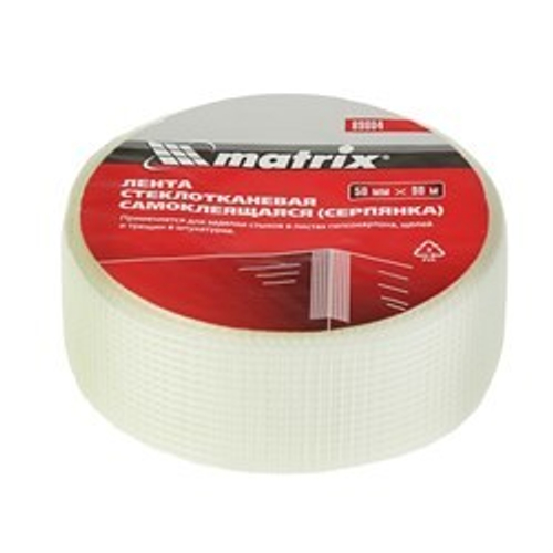 Серпянка 50 мм*90 м Matrix