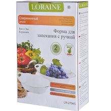 Блюдо сервировочное Loraine 27945 2 пр.