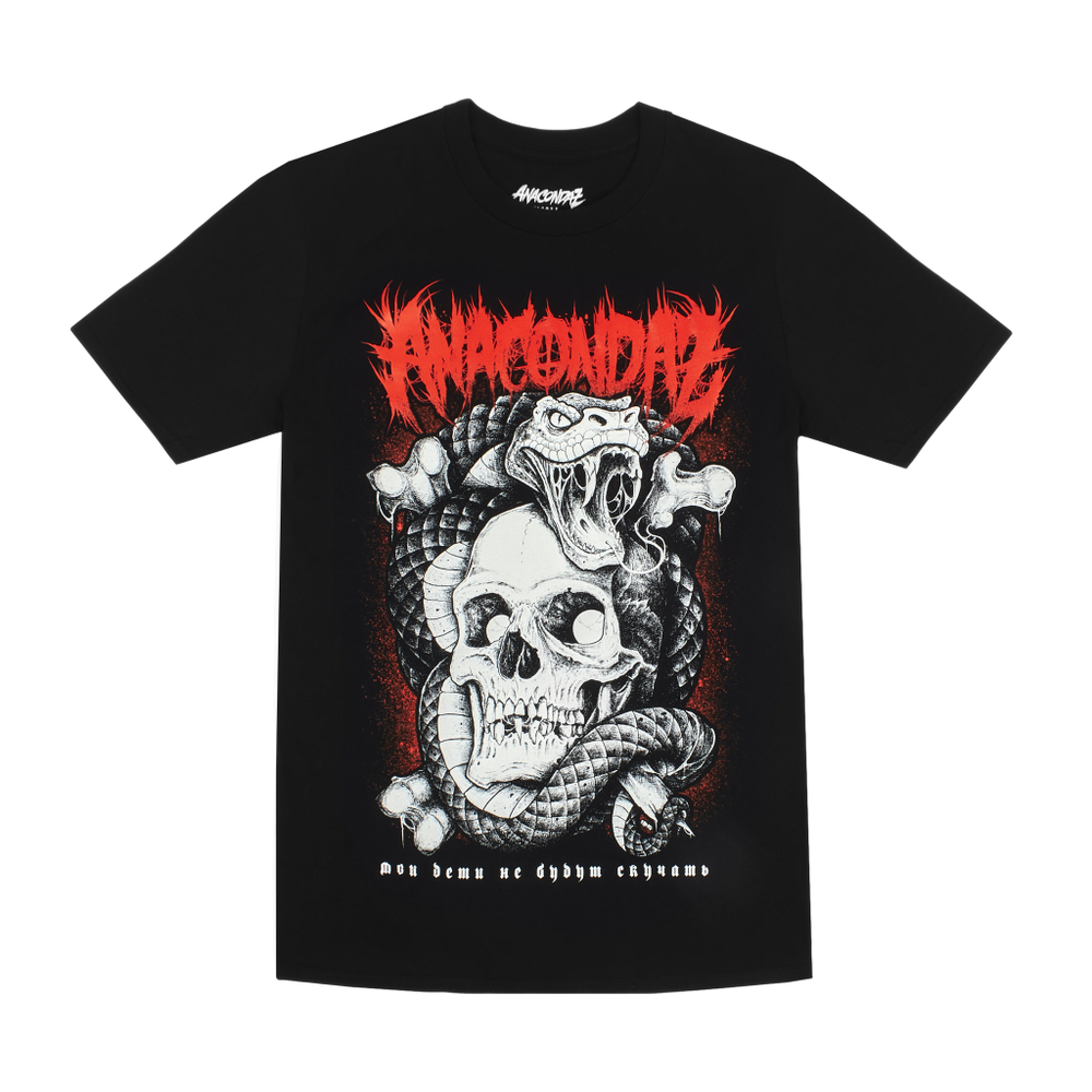 Футболка "Мои дети не будут скучать"