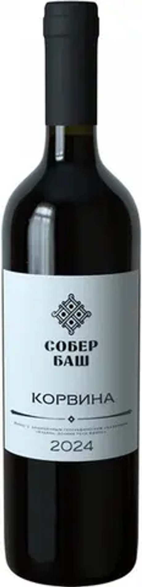Вино Собер Баш Классика Корвина сух кр 0.75 14% Россия