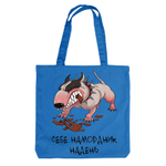 Тканевая сумка "Бультерьер - намордник"