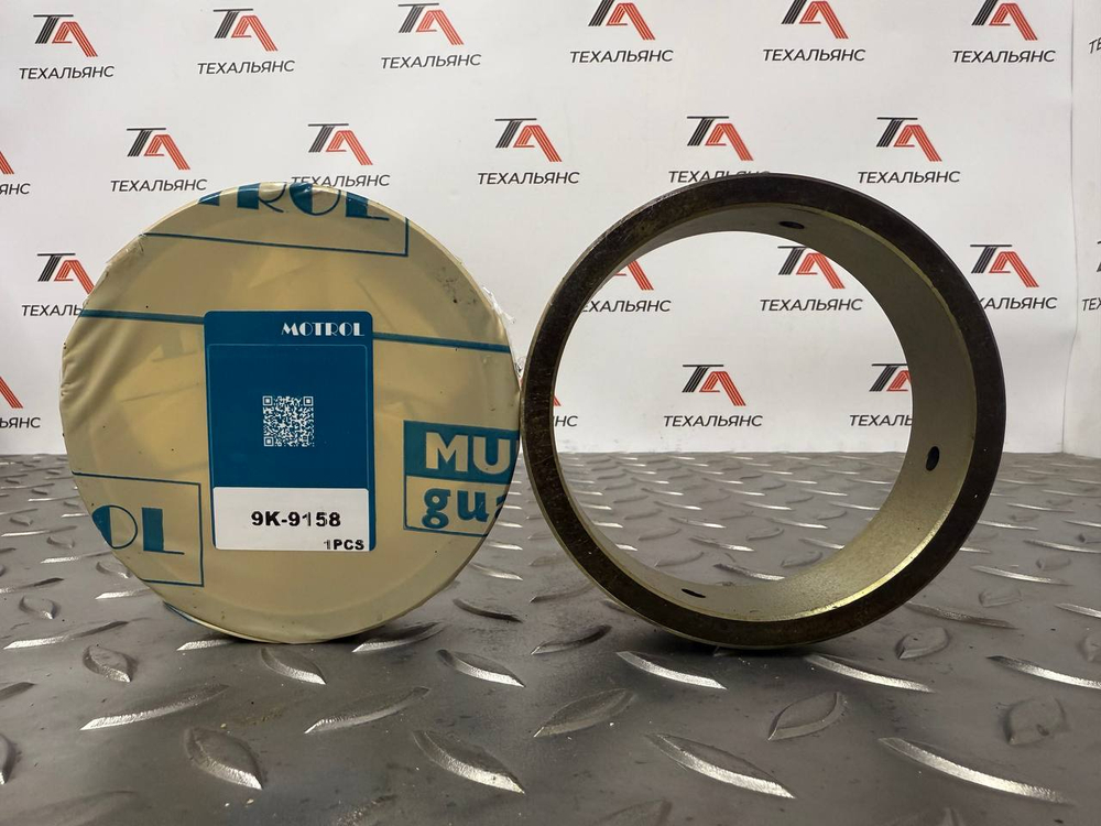 Втулка 9K-9158