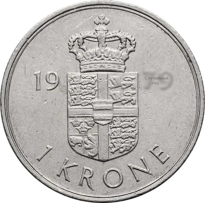 1 крона 1973-1989 Дания