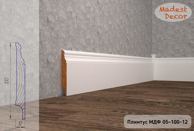 Плинтус МДФ №5